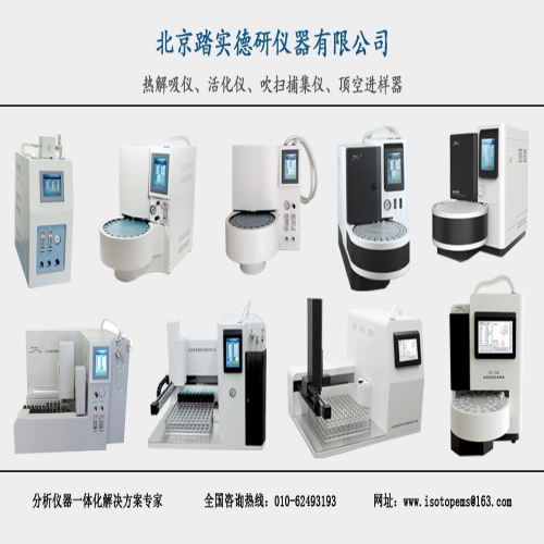 北京踏實邀請您出席9.22-9.24《室內空氣質量標準》（GB/T 18883-2022）解讀分析培訓班！